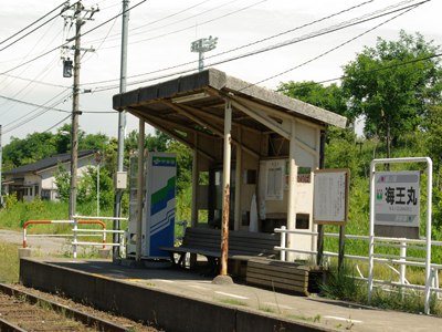 海王丸駅